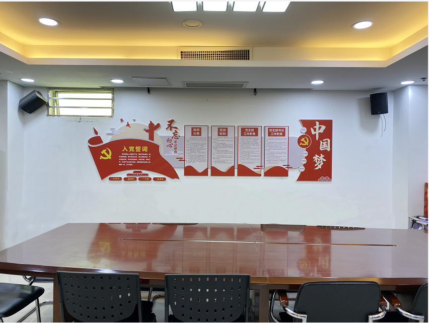 守初心 担使命丨中共福建联审工程管理咨询有限公司支部正式成立(图2)