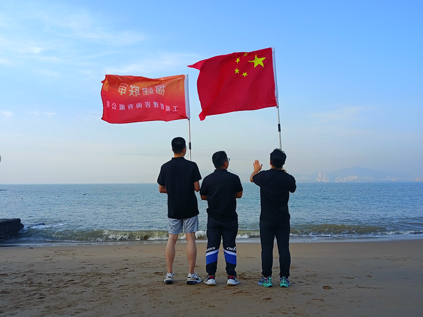 向光而行 进无止境——闽南区域三周年鼓浪屿日出跑之行(图1)