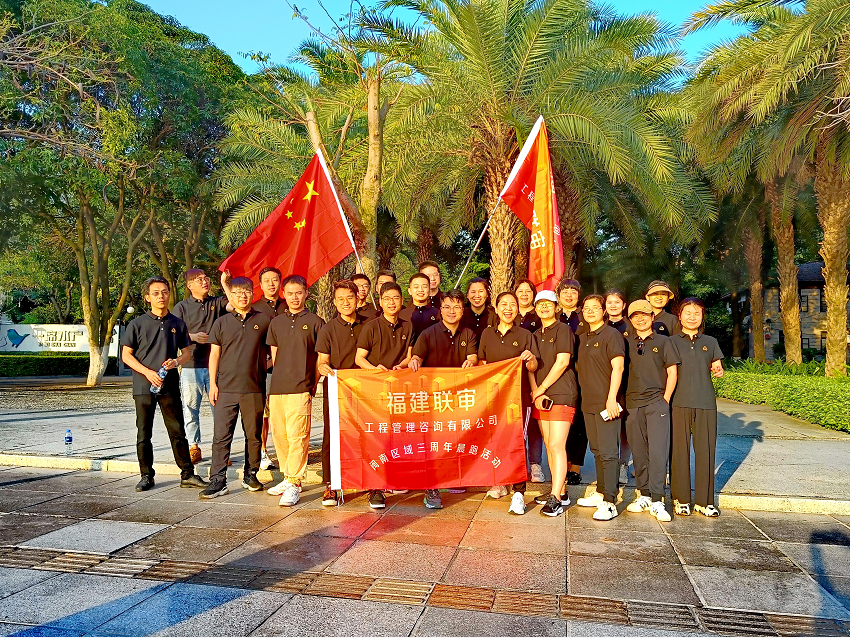 向光而行 进无止境——闽南区域三周年鼓浪屿日出跑之行(图9)